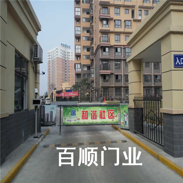  西安纯车牌识认系统哪家好