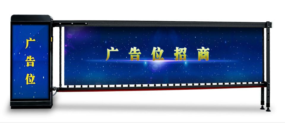 西安停车收费系统